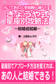 kyoya-kekon
