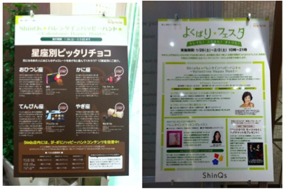 Shibuya Hikarie