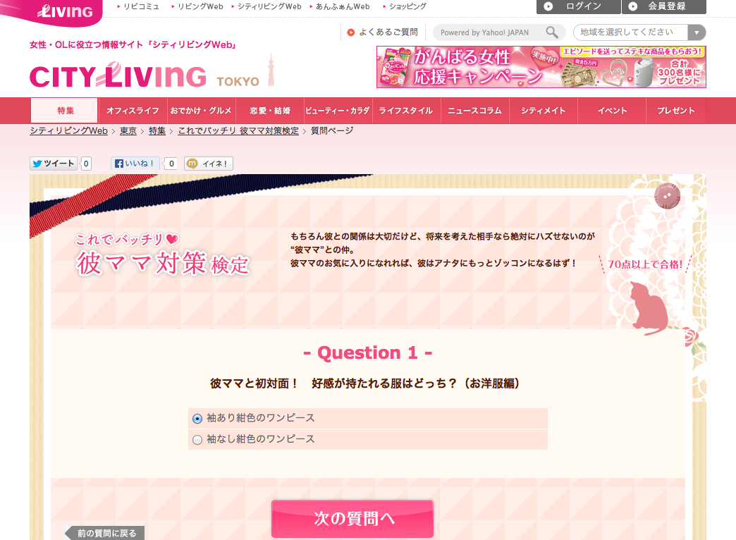 スクリーンショット 2013-09-17 15.48.50.png