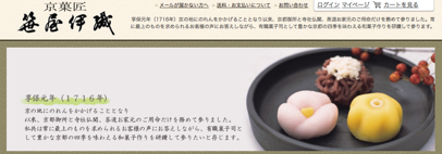 131212_sasayaiori.png