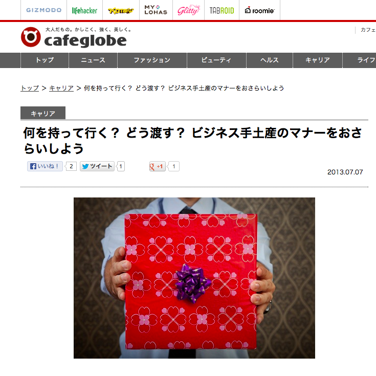 スクリーンショット 2013-07-08 15.30.01.png