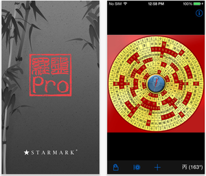 140825_羅盤Proバージョンアップ.pngのサムネール画像のサムネール画像