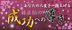 kosei