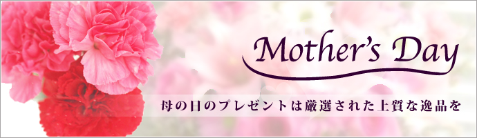 mother_2011_big