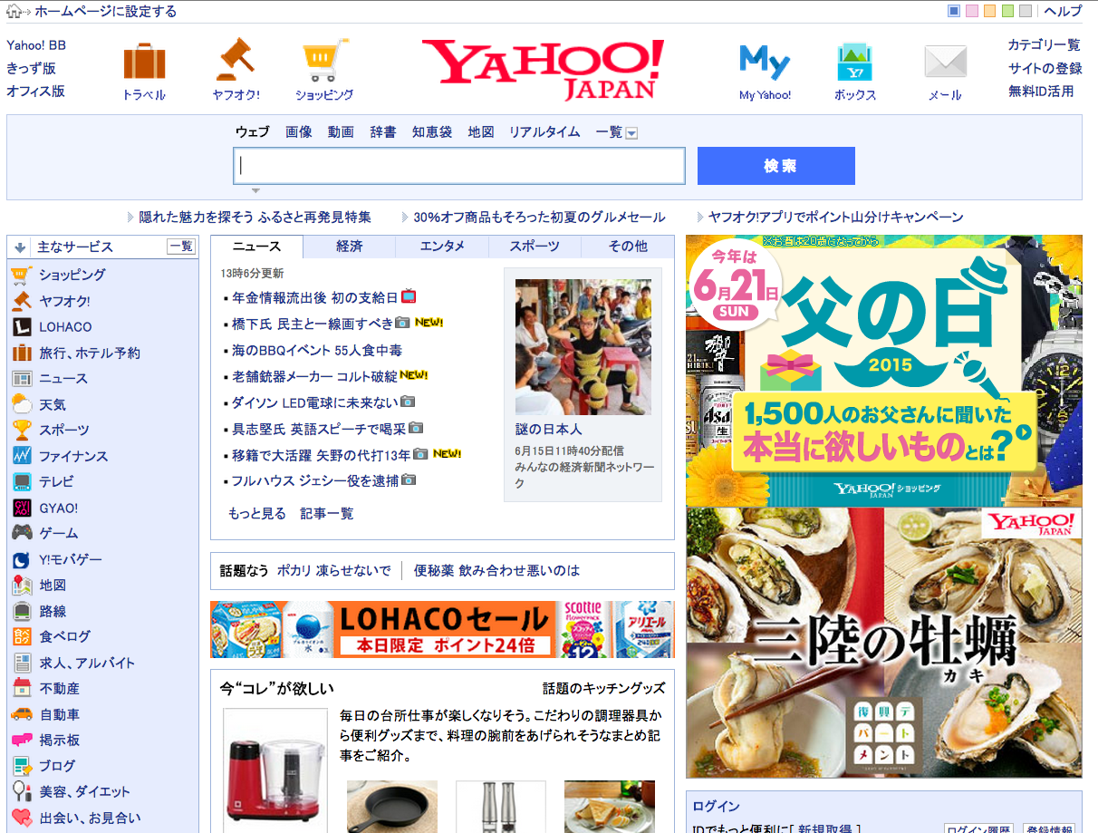 Screen Shot 2015-06-15 at 11.37.16 AM