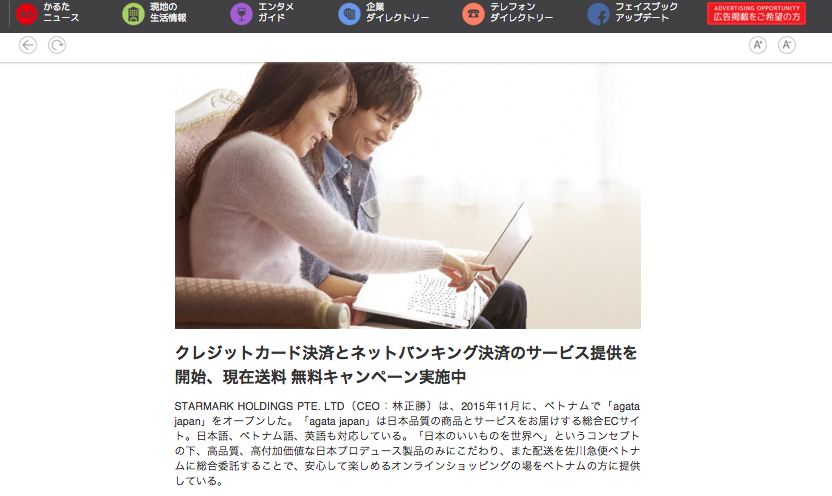 Screen Shot 2015-12-30 at 4.01.17 PM