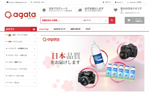 agatajapan_160302