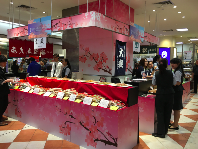 シンガポール高島屋催事出店　京都物産協会様