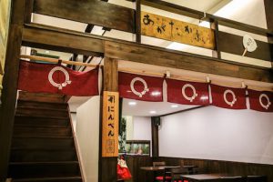 agataJapan.cafe