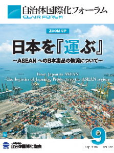 clair_forum323