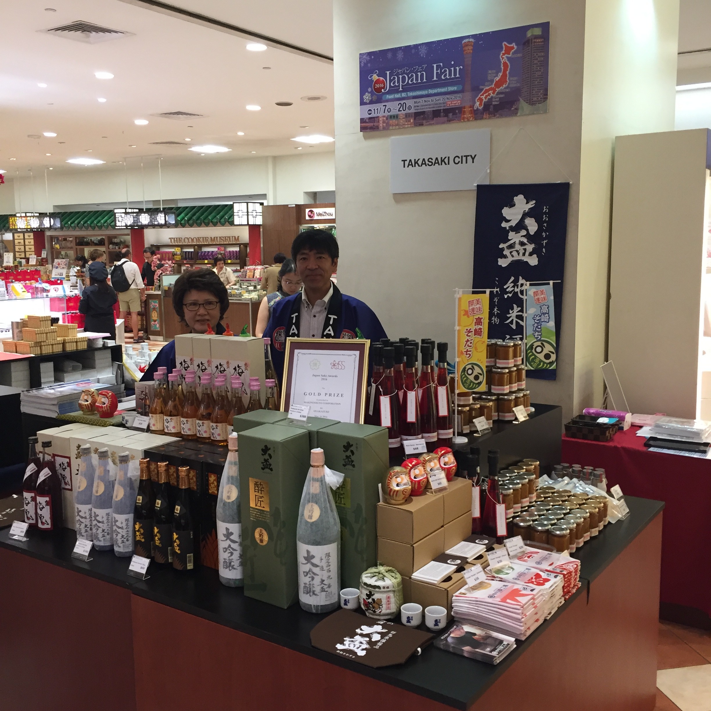シンガポール高島屋催事出店　高崎市様