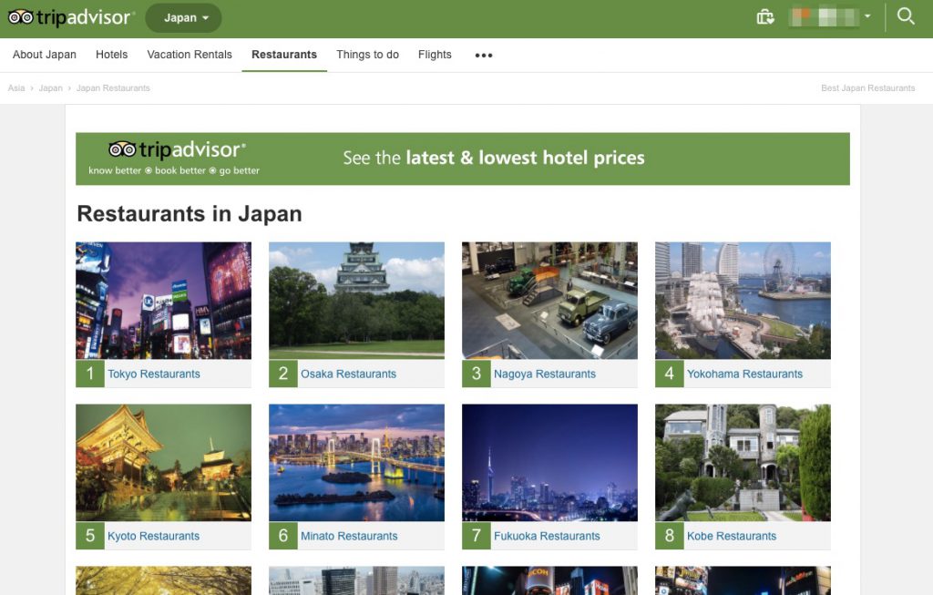 日本を訪れる外国人向けにアプローチする場としてトリップアドバイザーなどの海外クチコミサイトも重要です。