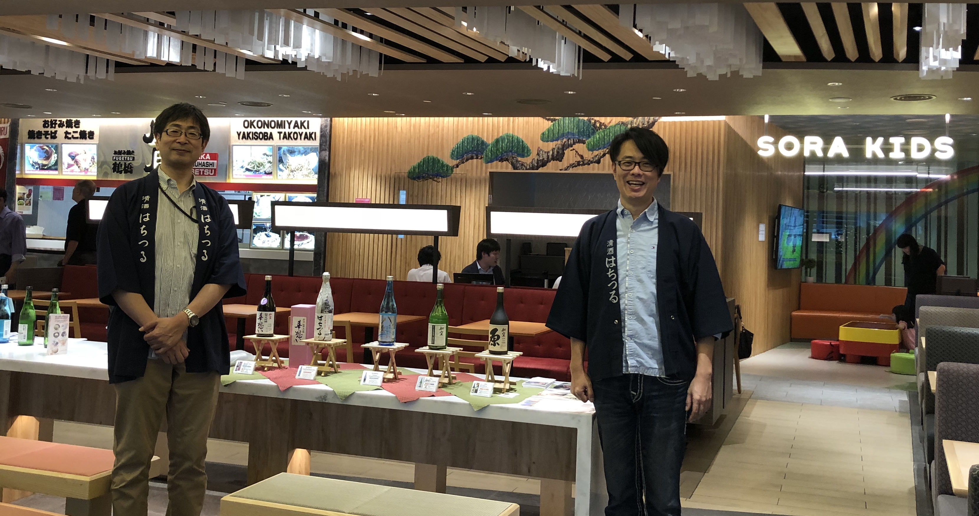 シンガポールチャンギ空港で日本酒商談会を実施致しました