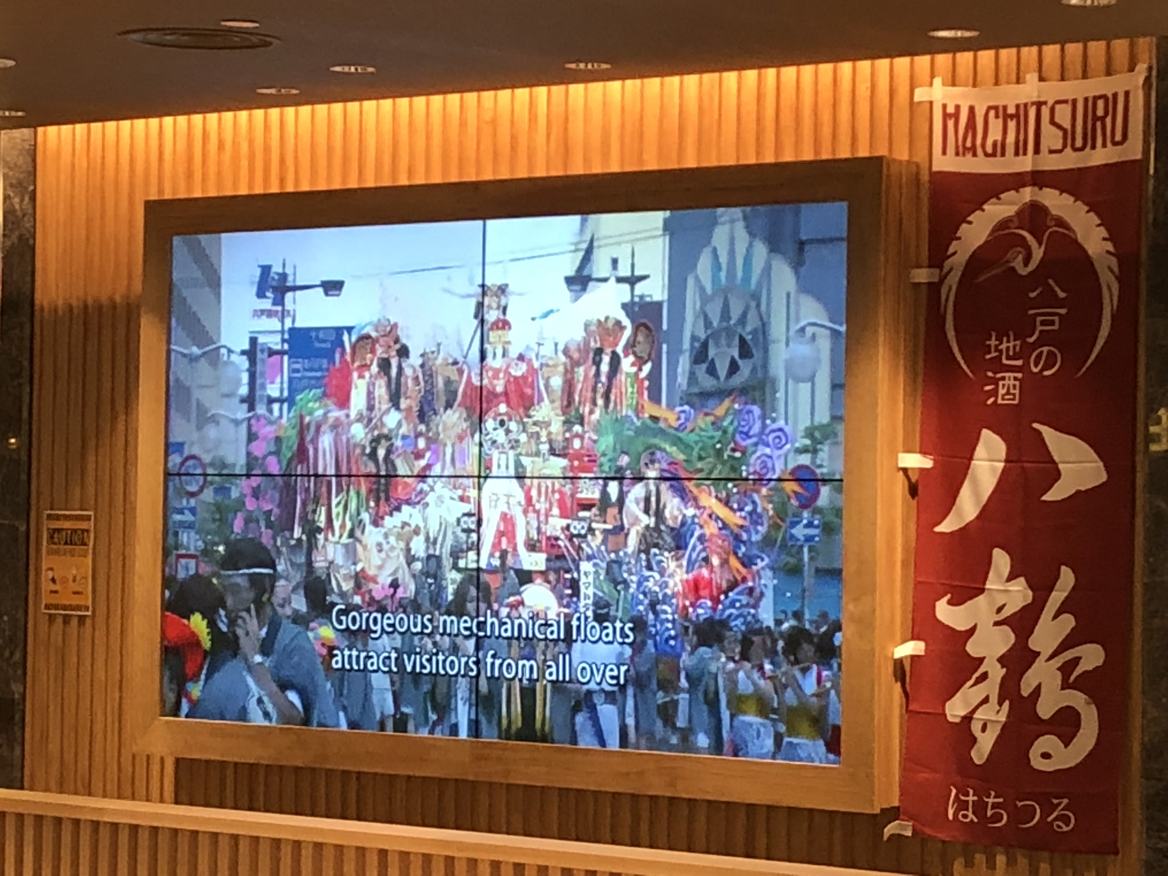 シンガポール チャンギ空港で日本酒フェアを開催