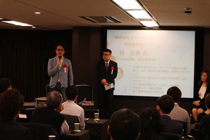 アジア経営者連合会 第4回　OneAsiaの会にて登壇いたしました