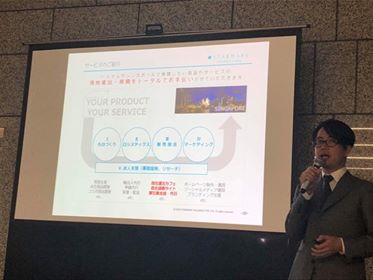 クレアシンガポール事務所2018年度海外経済セミナーにて登壇いたしました