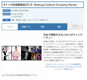 スクリーンショット 2018-10-18 14.07.03