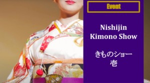 Nishijin1