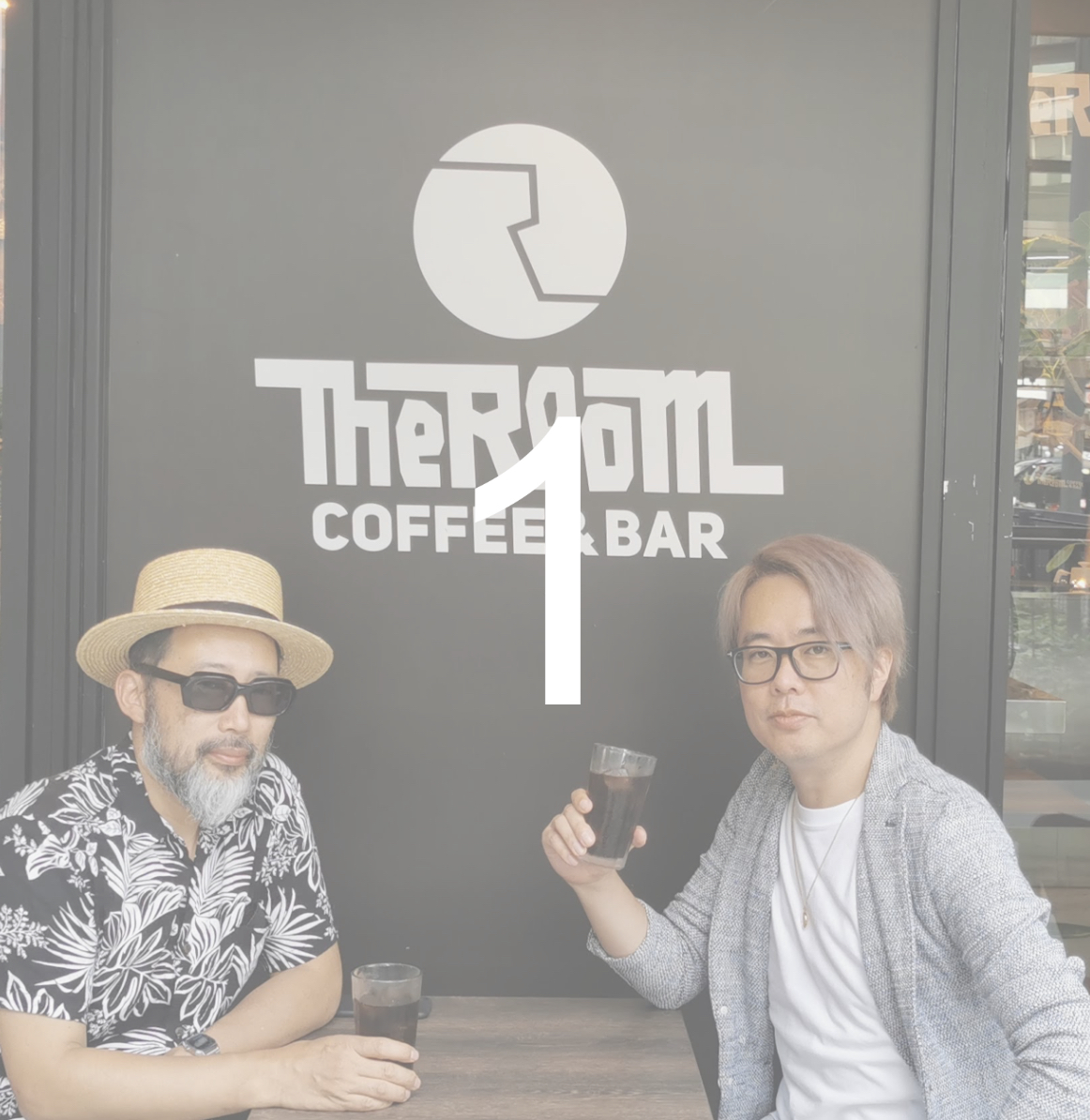 「感謝」The Room COFFEE & BARプロジェクト満了によせて