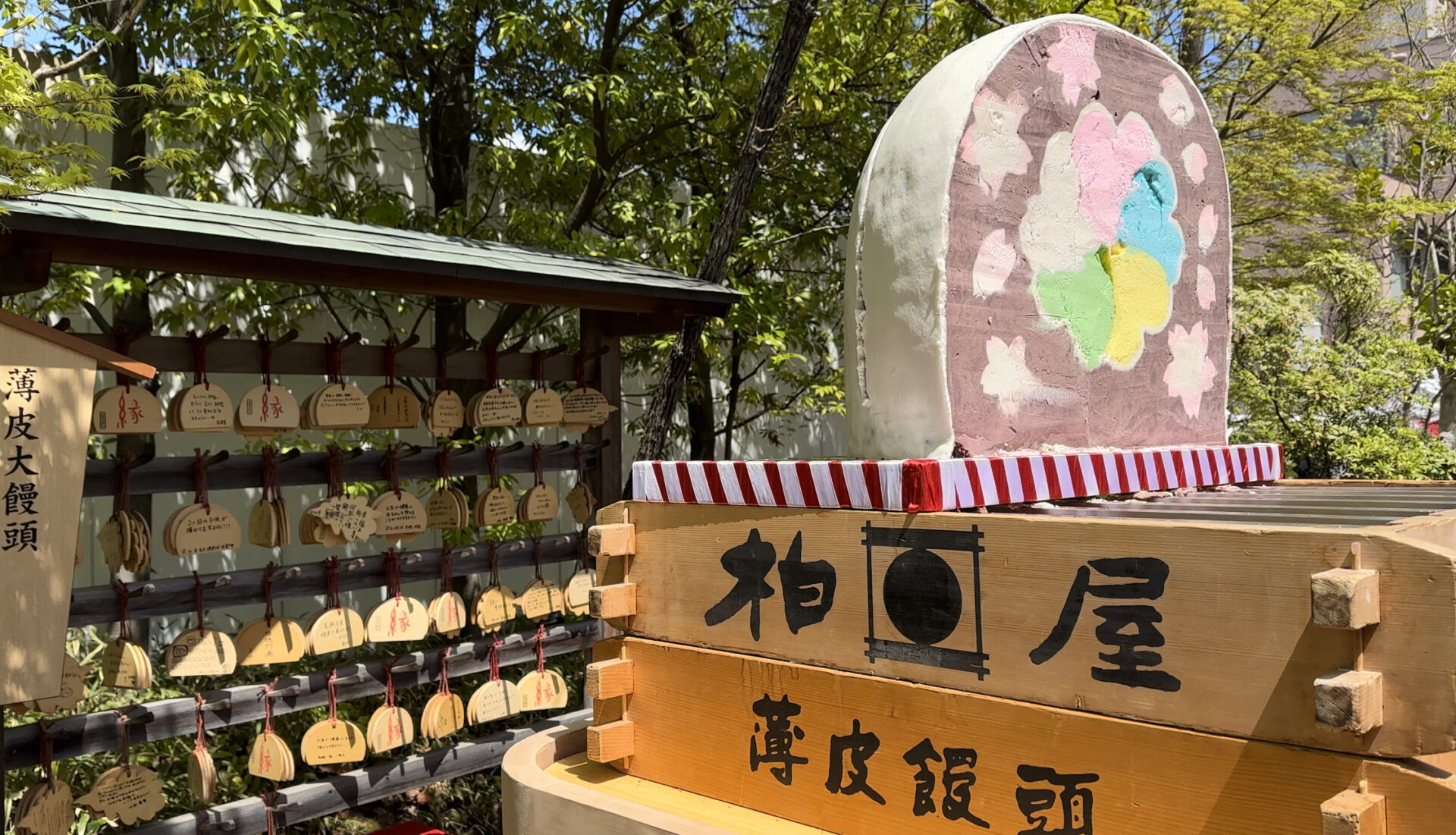 まんじゅう祭り2023は、饅頭総合エンターテインメントでした