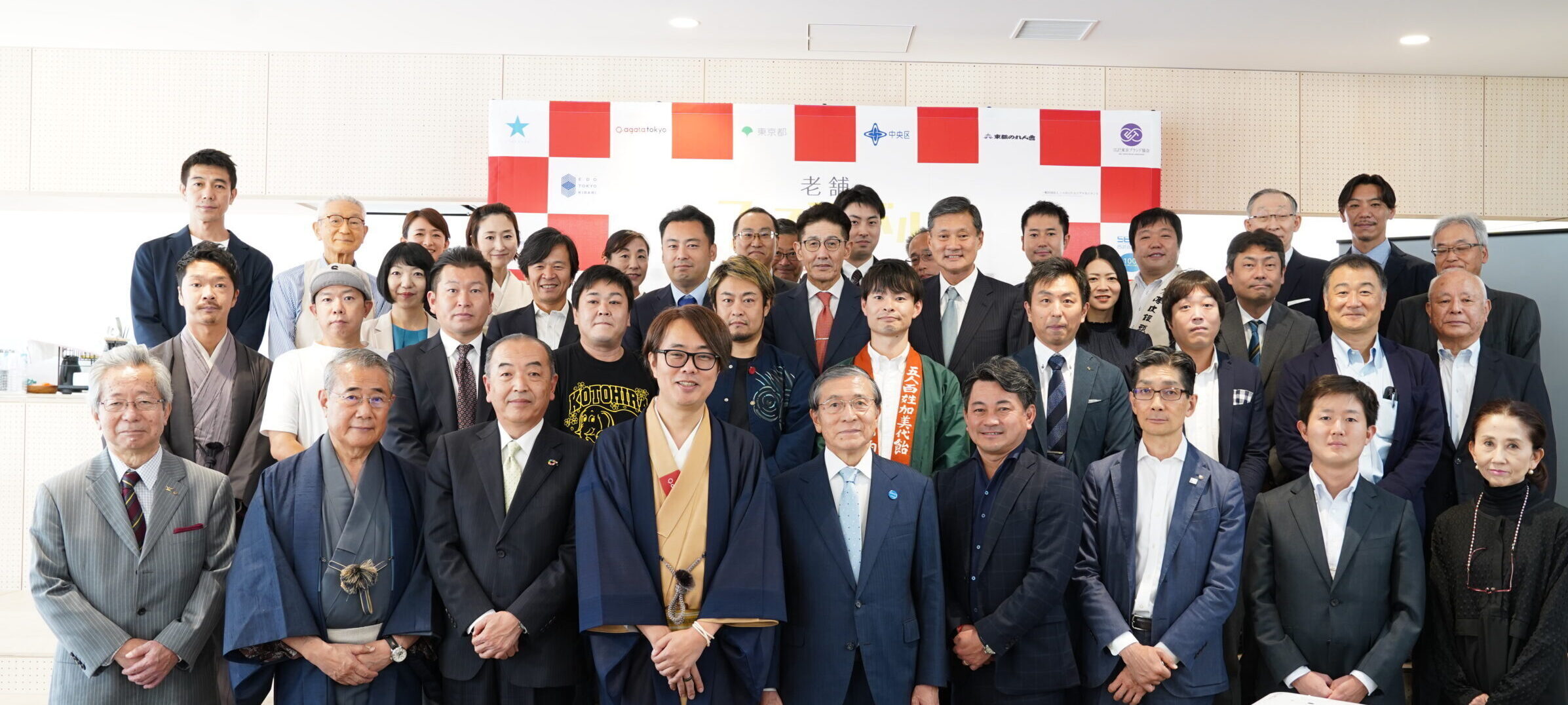 【プレスリリース】『老舗フェスティバル2023 by agataJapan』開催のご報告