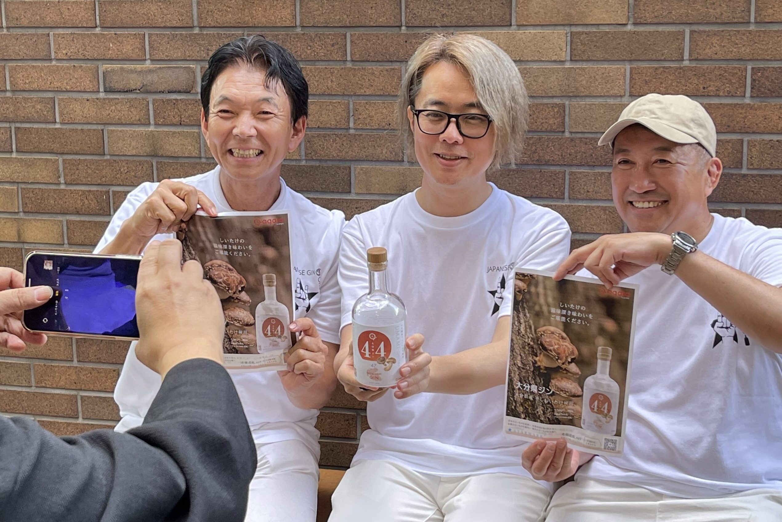 【メディア掲載情報】当社が発売した「大分県ジン」が大分合同新聞に掲載されました