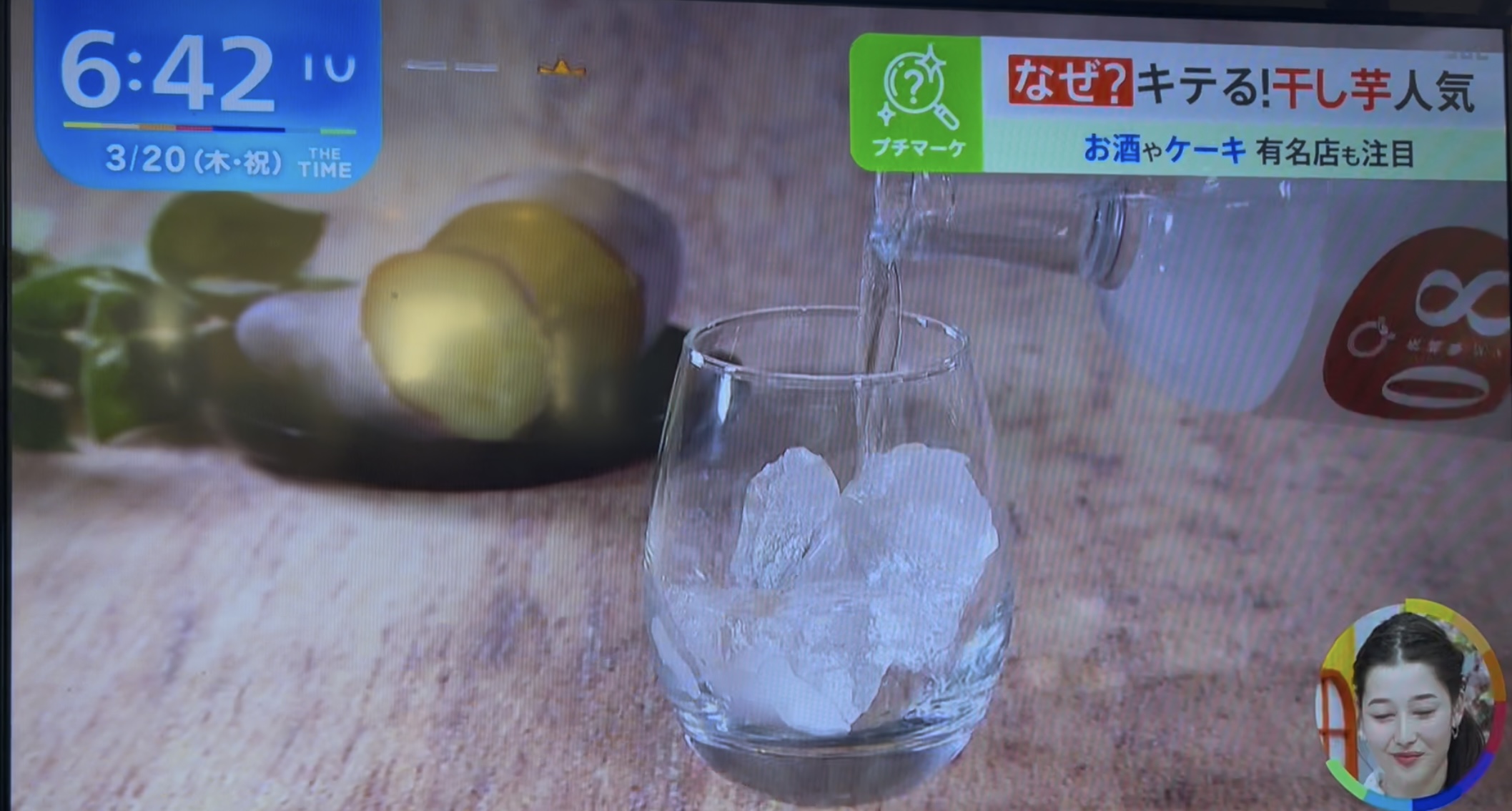 【メディア情報】TBSテレビ「THE TIME」で弊社の「茨城県ジン」が紹介されました
